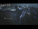【モンスターハンターワイルズ】発売日から全モンスターを倒すまで【実況】 part16