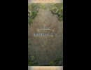 【FEH】リミテッド英雄戦　伝承の愛の王妃　シーダ　アビサル　双界ナギおまかせ単騎
