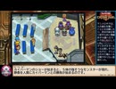 【ゆっくり実況】遊☆戯☆王デュエルモンスターズ8 破滅の大邪神　通常プレイ.dm5