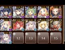 【ケラ王子Lv4】伝播するサボリ　☆３　腹ペコ探偵と消えた食材の謎