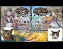 ファームウィズブラウニーズ　ソロプレイ実況④（⑩～⑫ターン目）