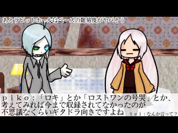 250317/音ゲーマーのピコやんテイ嬢（前編）
