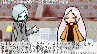 250317/音ゲーマーのピコやんテイ嬢（前編）