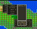 ドラクエ5　ドラキーが世界を…　part-11　ラマダ戦