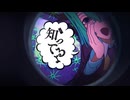 【歌ってみた】モニタリング / DECO*27【ちゃんピノ】