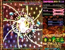 東方宝天京 UniverseWord全取得 Part2