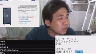 【七原くん】 勝利の作戦会議（新PC購入）