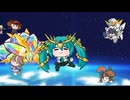【ウマ娘たぬき】初音ミク X フェネクス ユニコーン!