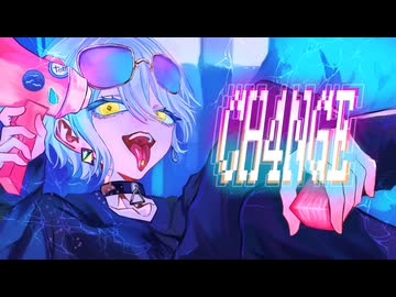 CH4NGE 歌ってみた/cover.tem(テム)