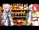 アリアルとセブンのBARアバンティー 特別編　パロディジングル