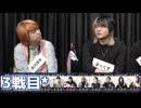 【コメ無】人狼最大トーナメントseason11 #03 5/6