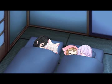なんでもない日のお泊り