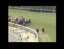 2006 フラワーカップ (GIII)　キストゥヘヴン