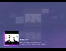 《プロセカ》透明エレジー MASTER30 AP(判定強化あり)
