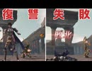 【無双OROCHI２ Ultimate】【リョナ】【王異】 仇に惨敗するヤンデレ