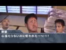 怪談御宝袋　第一話　危姫