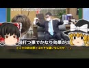 ワクチン信者とインボーロンガーの皆様方に贈る言葉 「金持ちや役人が庶民の為に真面目に働く訳ねーだろｗ いい加減に気付けｗ この無職脳がよｗ」【誠実な薬学部の教授】