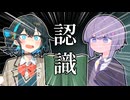 台本の認識も改めていただきたい！　宮舞モカ！
