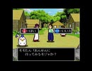【剣神ドラゴンクエスト】ステージ２ 森を抜けて