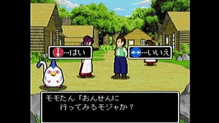 【剣神ドラゴンクエスト】ステージ２ 森を抜けて