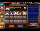 【千年戦争アイギス】聖霊救出 神級EX 銀５人(誓いの英雄)