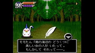 【剣神ドラゴンクエスト】ステージ３ 悲しみの姫