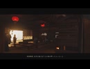 [ゴースト・オブ・ツシマ]第19回(19-4) ならず者の巣