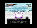 【剣神ドラゴンクエスト】ステージ５ 氷の迷宮 番外編