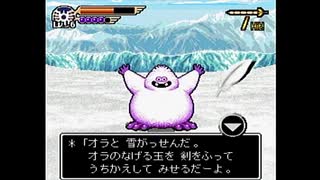 【剣神ドラゴンクエスト】ステージ５ 氷の迷宮 番外編