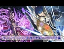 【FEH】ゆっくりリミテッド英雄の軌跡462【25/3後半】