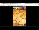 2025-03-18 05-25-25　将棋ウォーズ