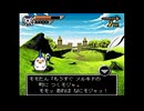 【剣神ドラゴンクエスト】ステージ６ 守りしモノ