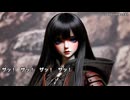 キモヲタ男爵奮戦記　第257話　地獄の虎の穴特訓コース