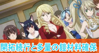 道路作りもはやい、魔法も覚える、第11話感想没落予定の貴族だけど、暇だったから魔法を極めてみた