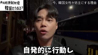 目覚めた韓国人に反日韓国人が