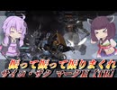 【バトオペ2】東北きりたんと近距離マップ専門機【サイコ・ザク マークⅡ【TB】Lv1】【VOICEROID実況】