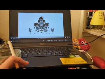 »【やに子】炉心融解 歌ったので聴いてクレメンス【歌コレ2025春ルーキー】