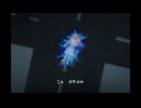 [オリジナル曲] WwDEwS -REMIXED- (ALBUM 最高のシーン OUT NOW)