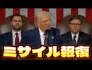 20250316_直家GOの都市伝説直前版、緊急便乗ライブ！
