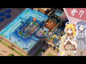 【TWO POINT MUSEUM】アリス館長のヘンテコ博物館/第７話【ゆっくり実況プレイ】