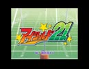 アニメのオープニング20連発