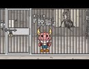 『ポンコツクエスト～魔王と派遣の魔物たち～』 シーズン８　第九十六章　「脱獄」