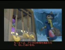 怪盗スライクーパー２　ミッションクリアで目指せ１００％　その５３
