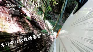 【第330回】山道を帰る軽トラと、食後のオヤツと、おもちゃよりも？と、2度…