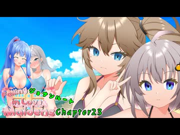 あかり＆つむぎ「「・・・・・」」【VOICEROID劇場】