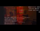 タクヤさん達に世界を救ってもらった