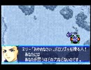 愚兄がスーパーロボット大戦Jを実況プレイ 第119話