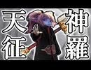 【LoL】ブリンク阻止を感じろ ブリンク阻止を考えろ ブリンク阻止を受け取れ ブリンク阻止を知れ【top ポッピー vs ヨネ / ゆっくり実況】