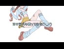 ヨワネハキ / ver.sosogi