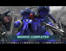 【バトオペ２】オールドタイプの戦場２　場外無謀陣【字幕実況＋おまけ＋コラボ回】